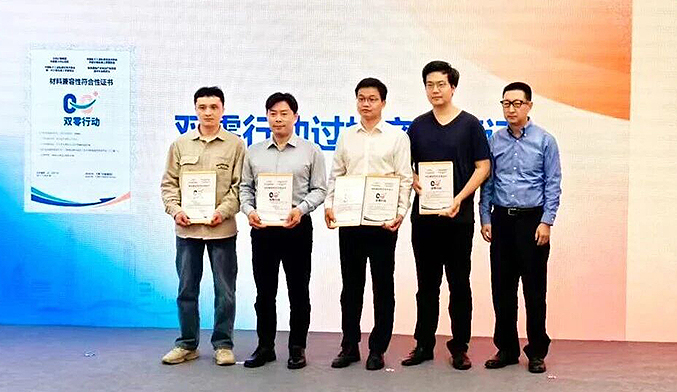 NETONX&rsquo;s Seals for Liquid-Cooling Quick-Disconnect Couplings Obtain Material Compatibility Compliance Certificate under the "2-Zero Initiative"